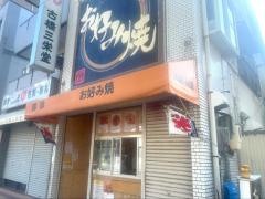 珈琲ひだまり