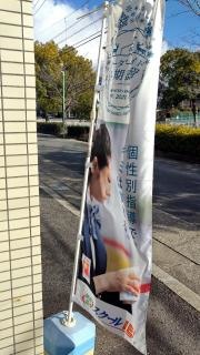 個別指導塾のスクールＩＥ　神の倉校