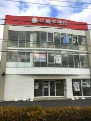 佐鳴予備校原校