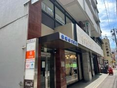 まごころ自然整体研究所