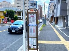 「根本」バス停留所