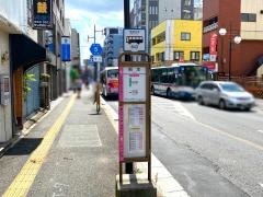 「根本」バス停留所