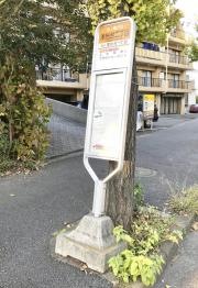 「洋光台二丁目」バス停留所