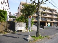 「洋光台二丁目」バス停留所