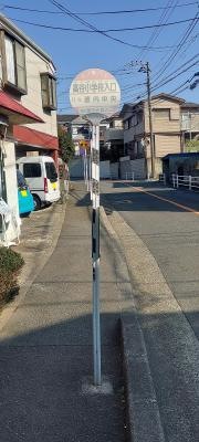 「高谷小学校入口」バス停留所
