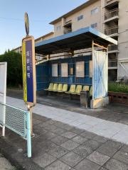 「高砂住宅」バス停留所