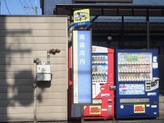 「南森河内」バス停留所