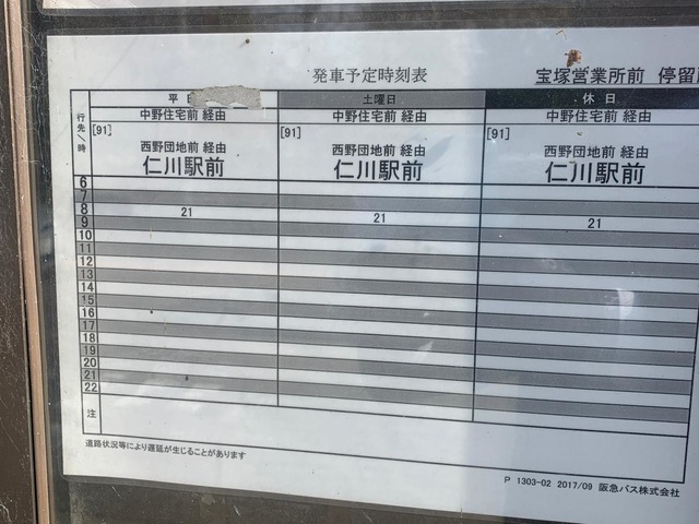 投稿写真4