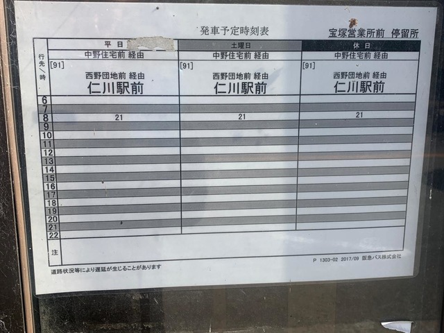投稿写真1