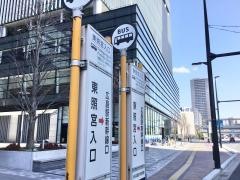 「東照宮入口」バス停留所