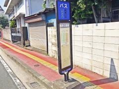「西原公園前」バス停留所