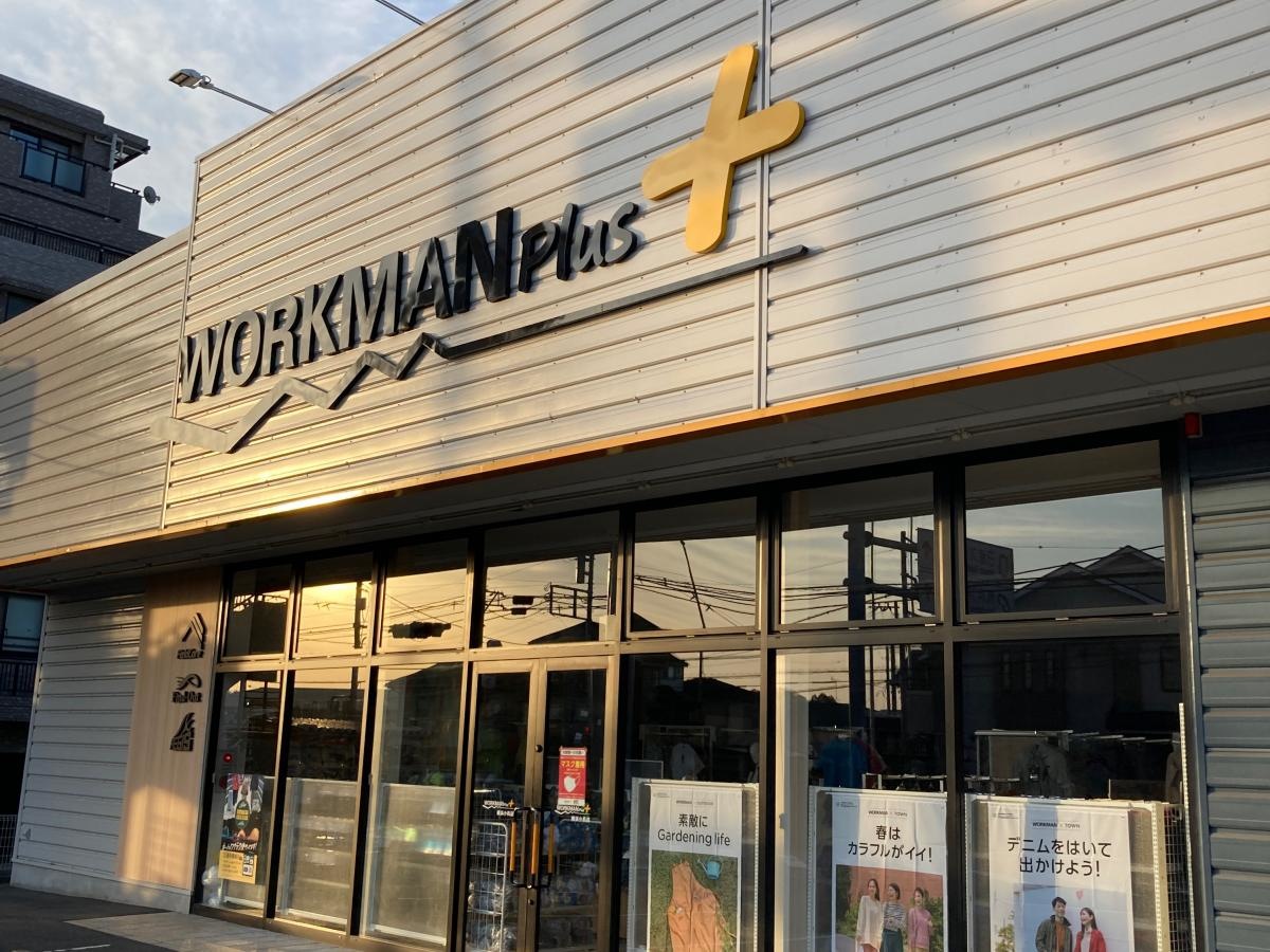 ワークマン　横浜小机店