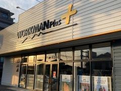 ワークマン　横浜小机店