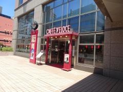 カフェ・ベローチェ　南藤沢店