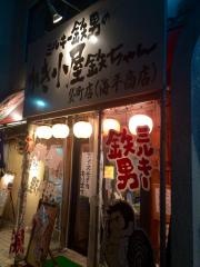 海平商店