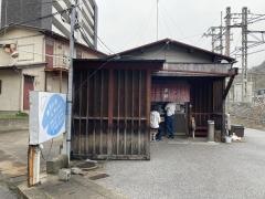 楽縁