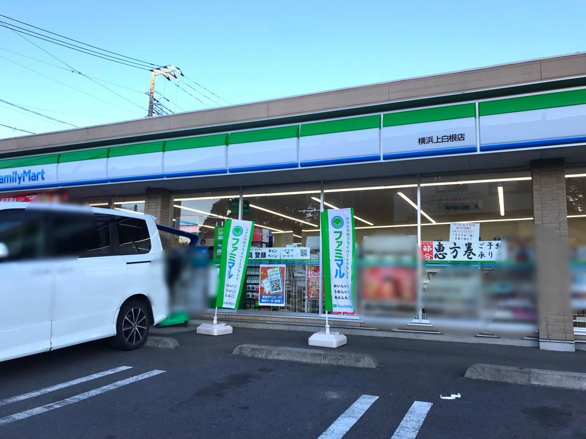 全体
