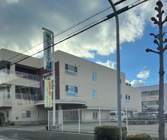 小規模特別養護老人ホーム「あっぷるの里久保田」