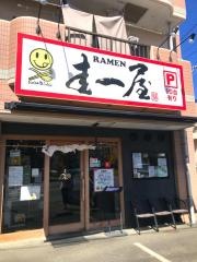 圭一屋