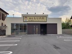 桑名もり内科
