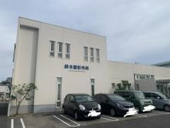 鈴木整形外科