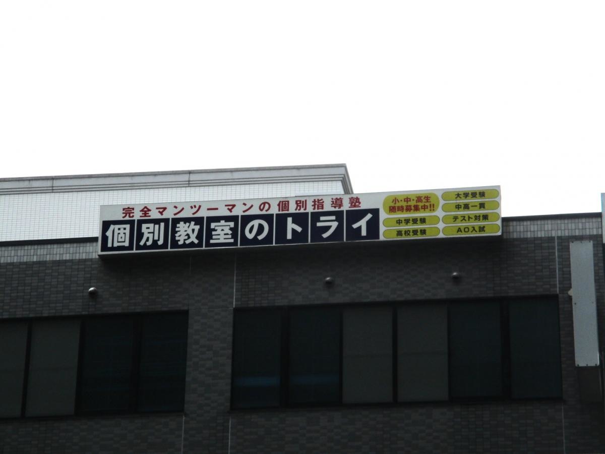 建物