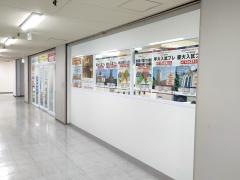 代ゼミサテライン予備校　PAS藤沢校