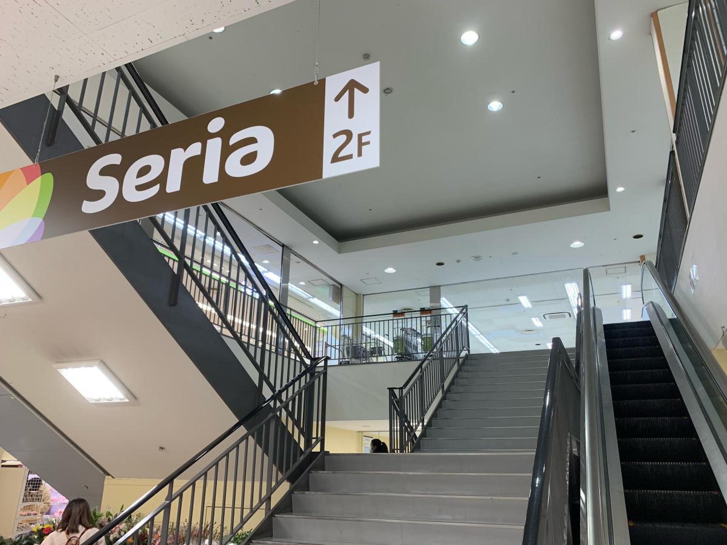 カネスエ 木場 店