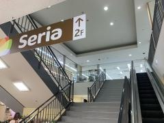 Ｓｅｒｉａカネスエ木場店