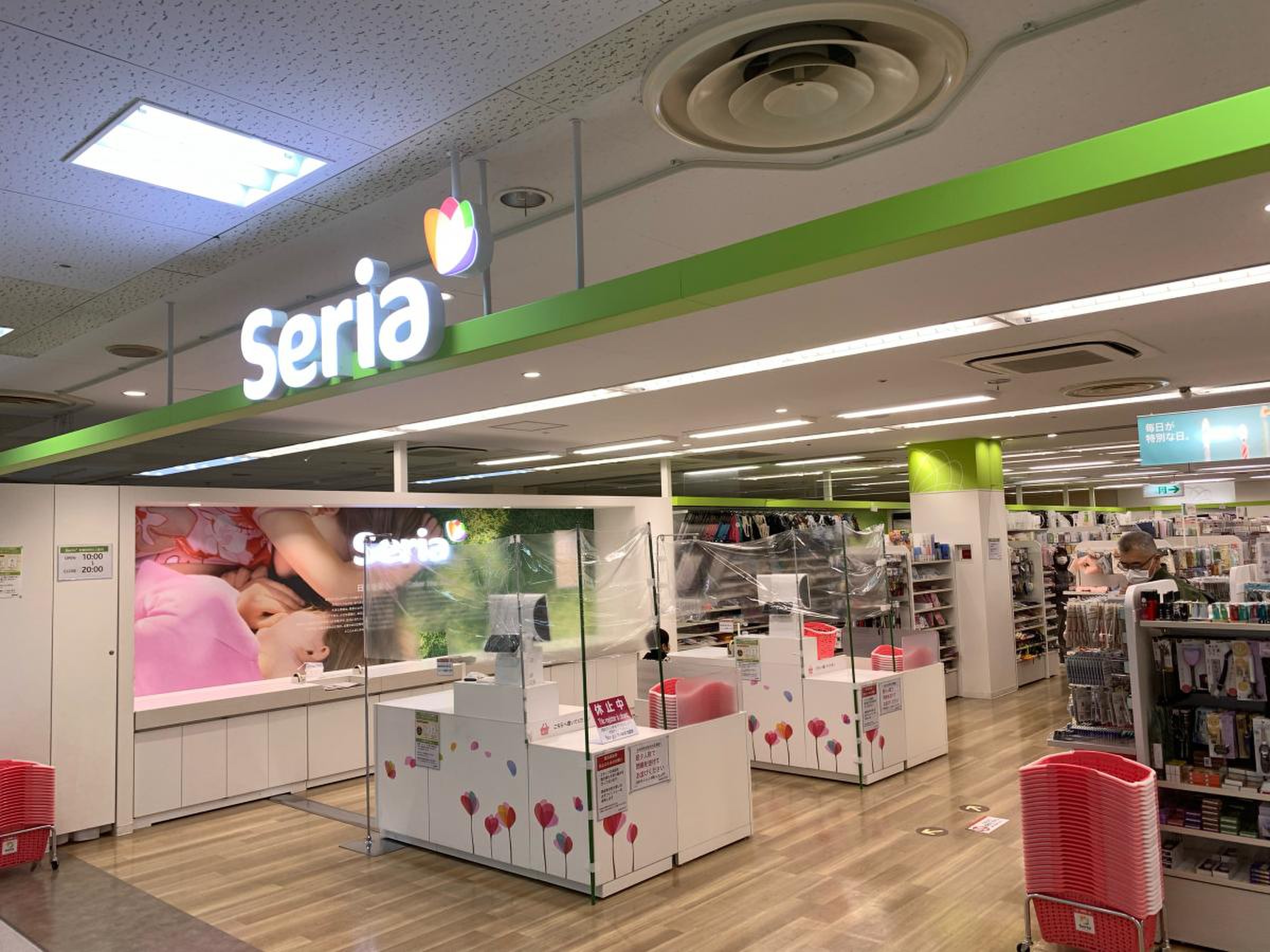カネスエ 木場 店