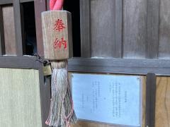 駒形神社