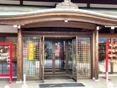 中山寺