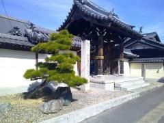 願隨寺
