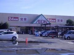 イオン　那珂町店