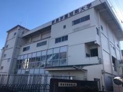 新島学園短期大学