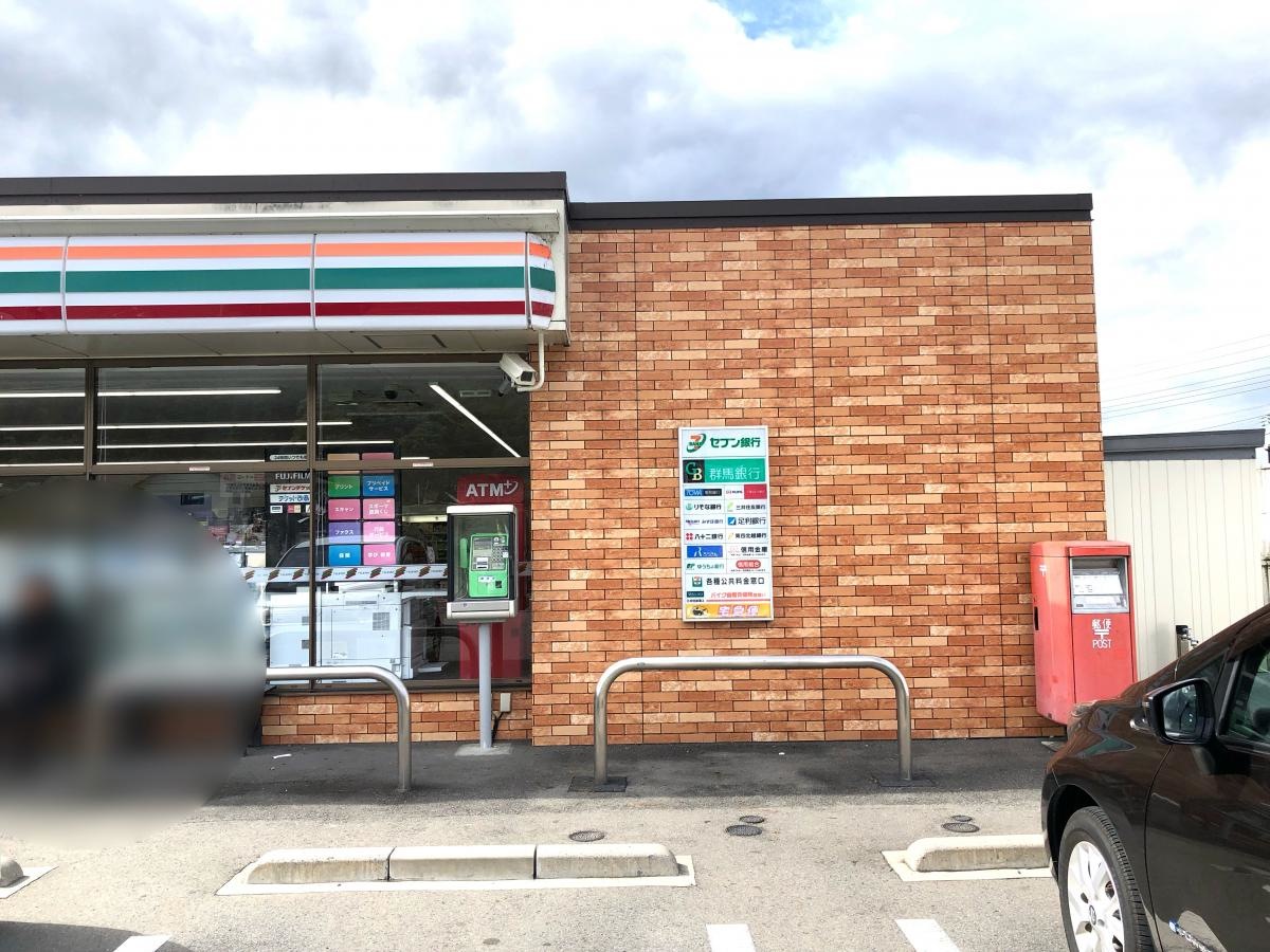セブンイレブン　沼田戸鹿野店