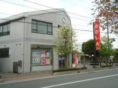 川口信用金庫土呂支店