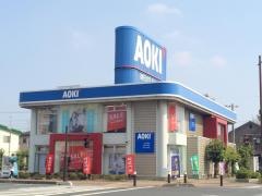 ＡＯＫＩ　戸田店