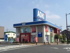 ＡＯＫＩ　戸田店