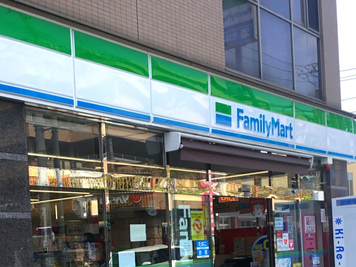 ファミマ