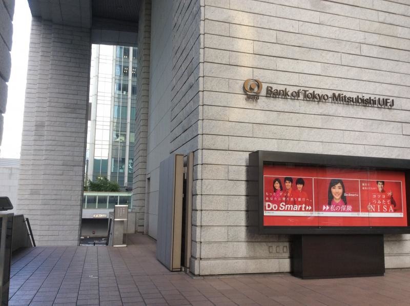 三菱東京UFJ銀行本店