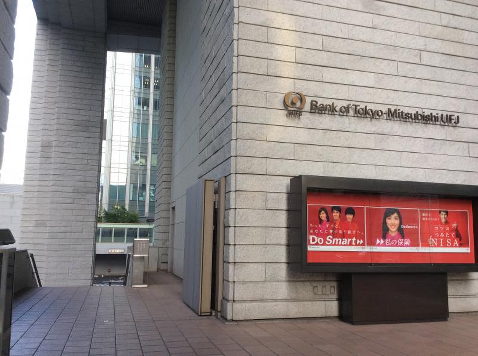 三菱ＵＦＪ銀行本店／ホームメイト