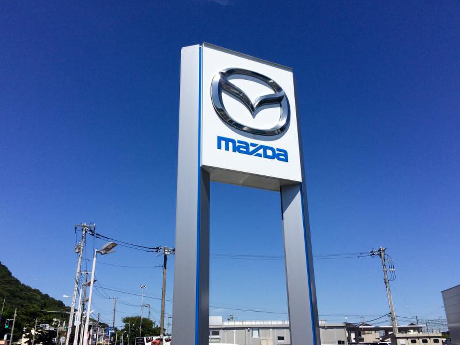 湘南 マツダ 大磯 本店