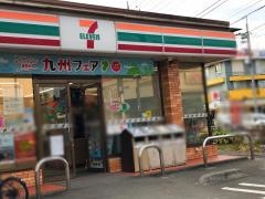 セブンイレブン　相模原高根1丁目店