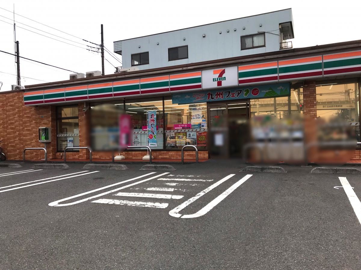全体