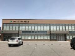ＪＡアルプスたてやま支店