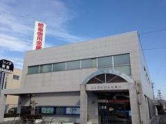 岐阜信用金庫関支店