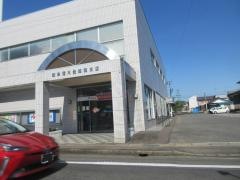 岐阜信用金庫関支店