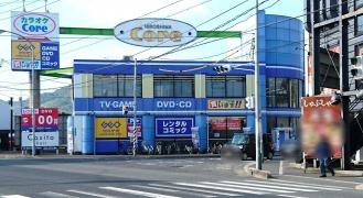 ゲオ広島長束店