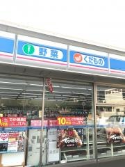 ローソン　北条中須賀店